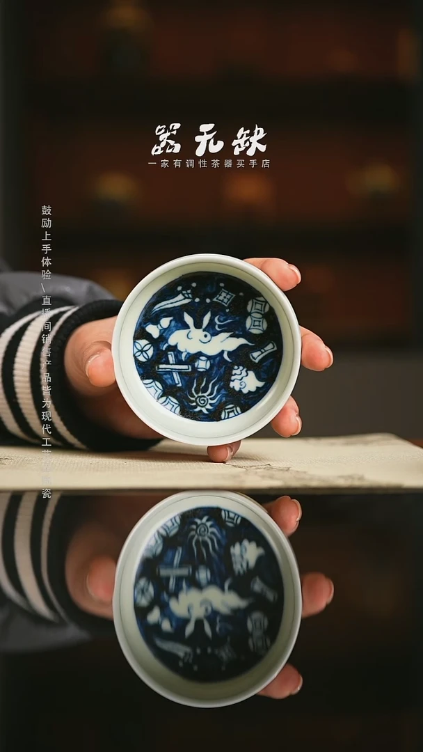 精品茶器【本店无运费险】