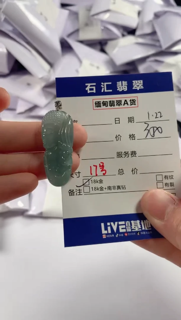【闪购商品】翡翠颈饰18K金镶嵌11111111