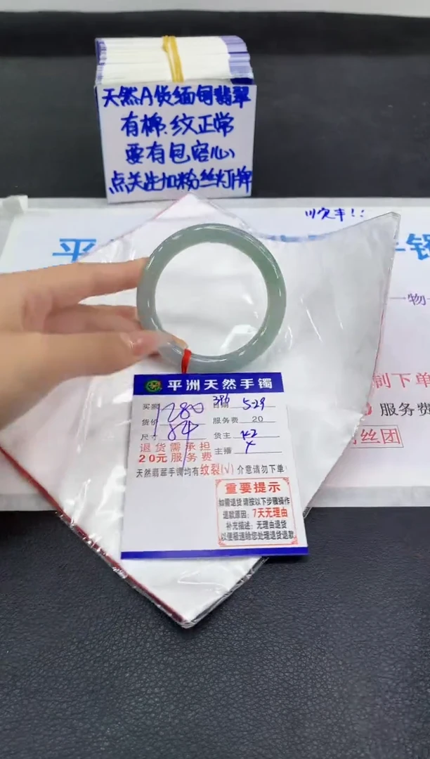 翡翠手镯未镶嵌111111111111111111