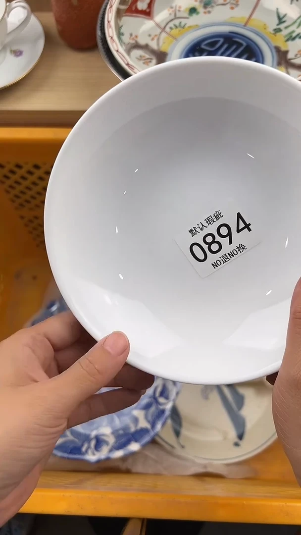 一****i894回流瓷器，默认微瑕，18包邮