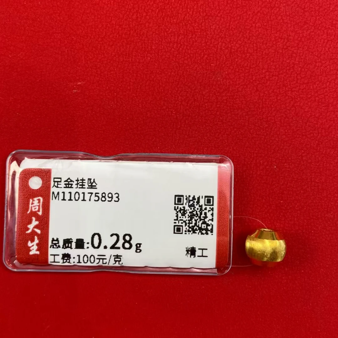 Chow Tai Seng/周大生足金圆形猫眼转运珠0.28克