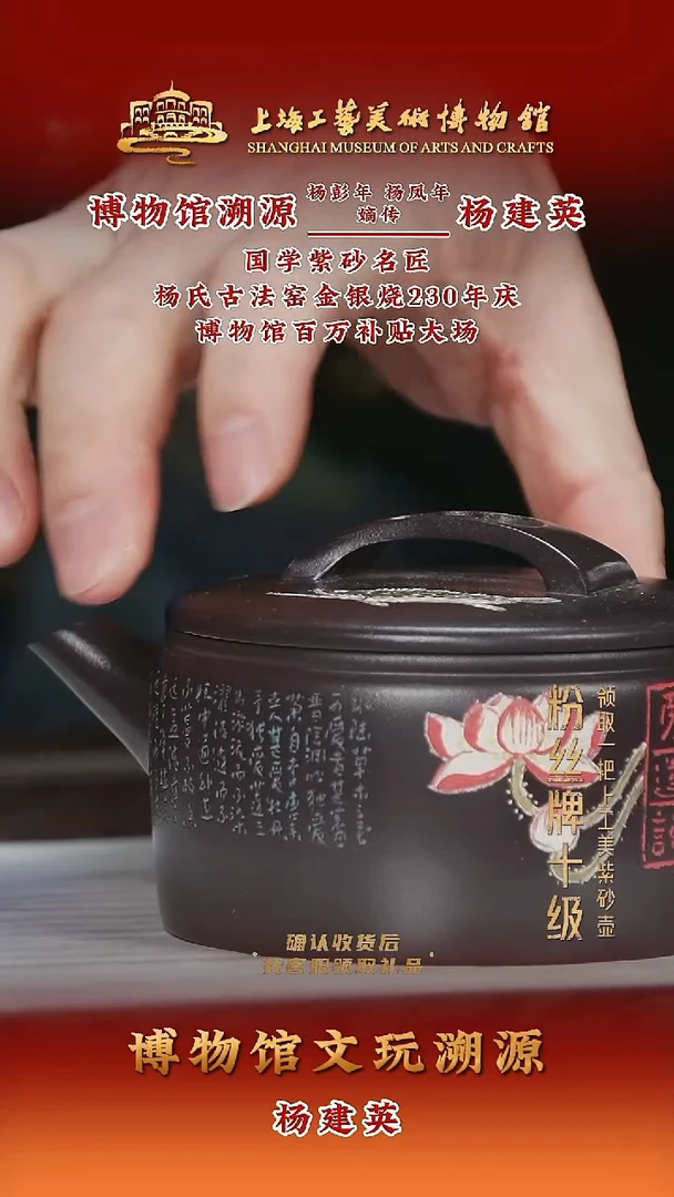 茶壶紫砂紫砂茶壶89