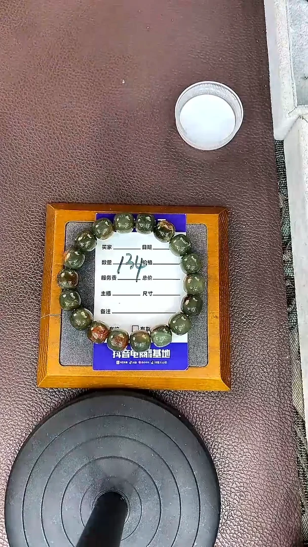 未镶嵌手链透闪石质玉梦***王手串