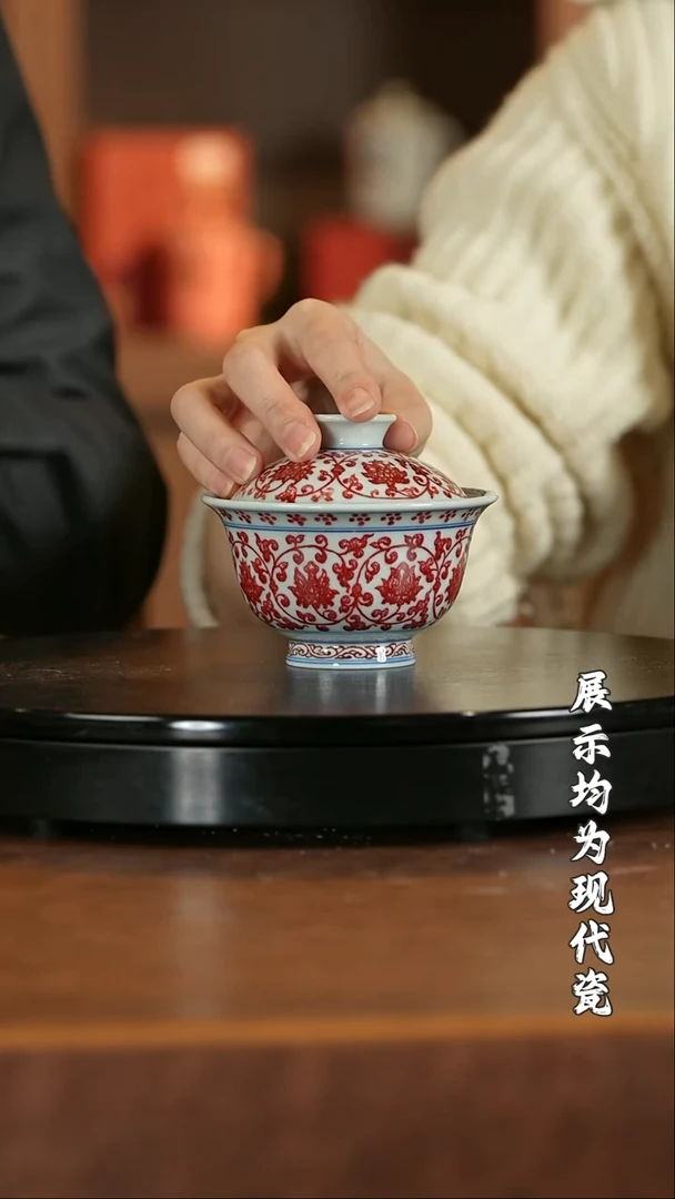 古窑御器缠枝莲狮心盖碗