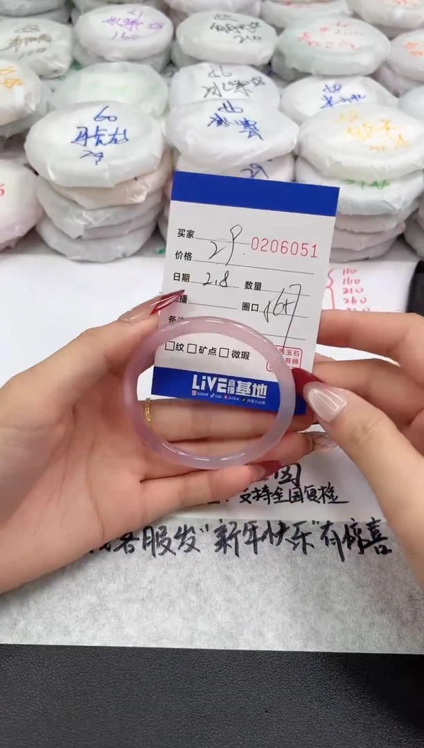 【闪购商品】玛瑙/玉髓手镯未镶嵌6051
