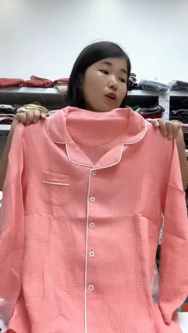 睡衣