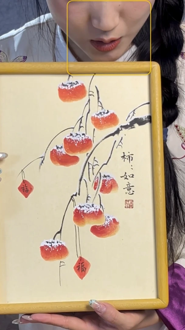 【闪购商品】书法【柿柿如意】实木榫卯浅色孙提字