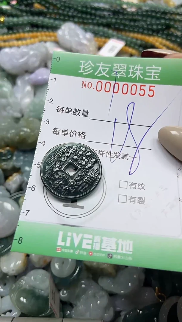 颈饰未镶嵌翡翠闪购0000055