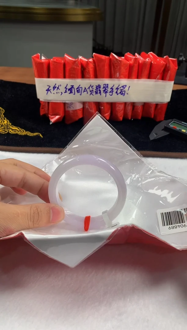 未镶嵌定制翡翠5073毛货不退不换 58-59圈