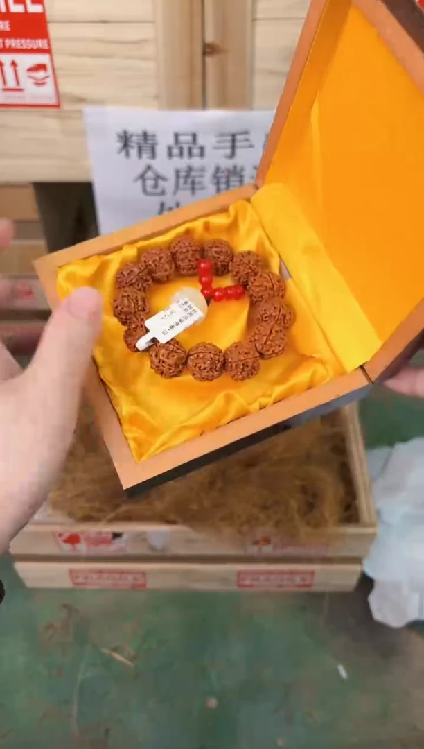 禧一文玩菩提类手串无礼盒