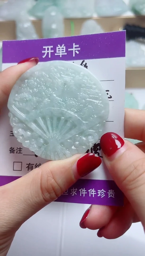 颈饰未镶嵌翡翠