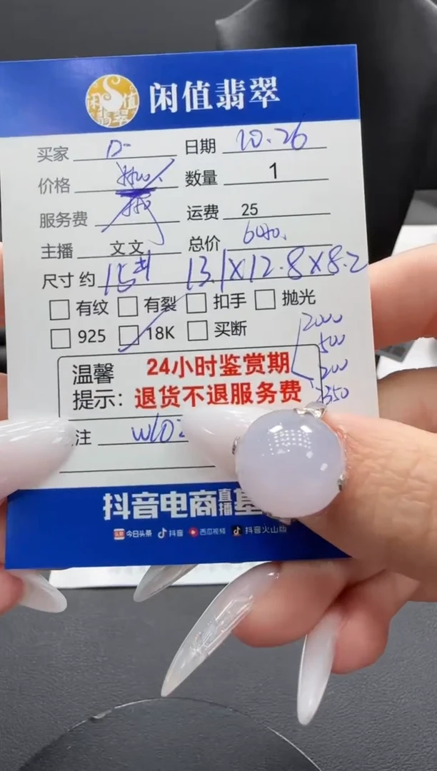 18K金镶嵌戒指翡翠D****美翡翠戒指
