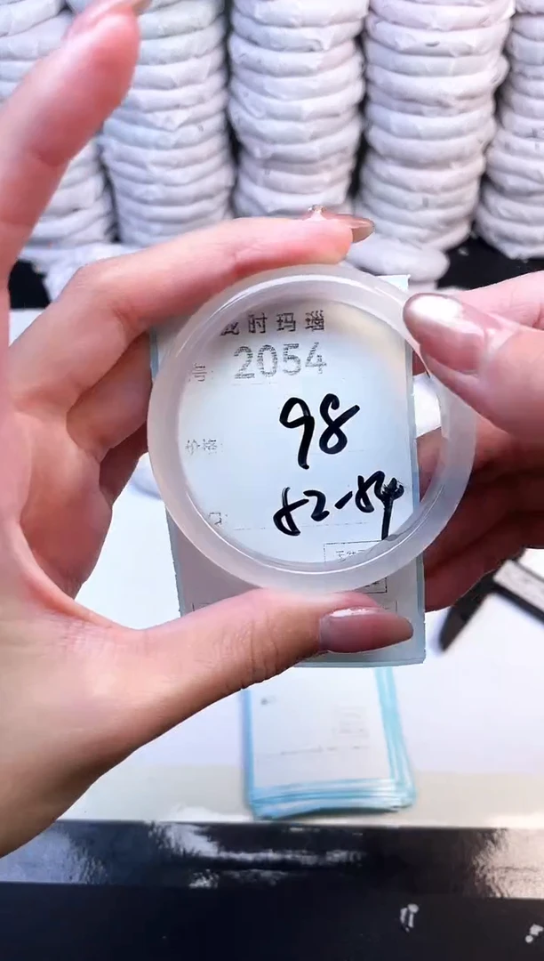 手镯玛瑙/玉髓未镶嵌2054