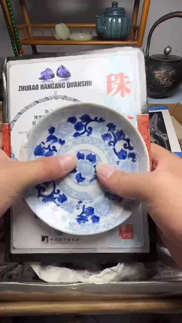 茶宠瓷器瓷器瓷器瓷器瓷器微瑕