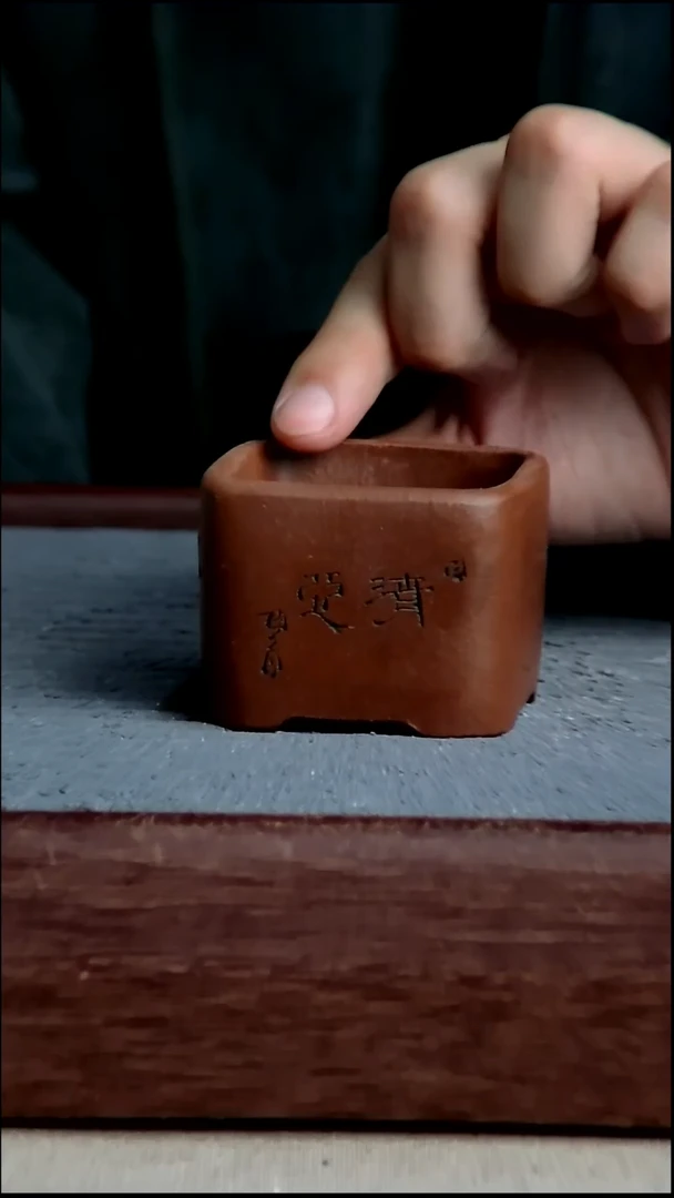 紫砂花盆5*4内径尺寸