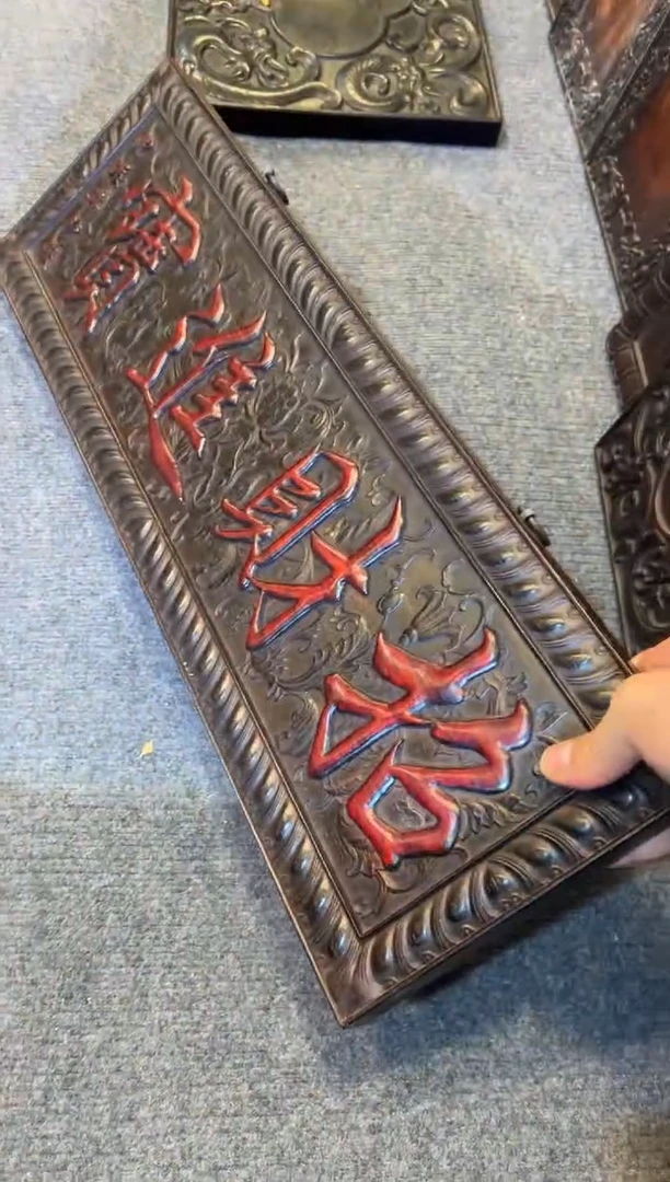 非洲紫檀（红花梨）牌匾摆件