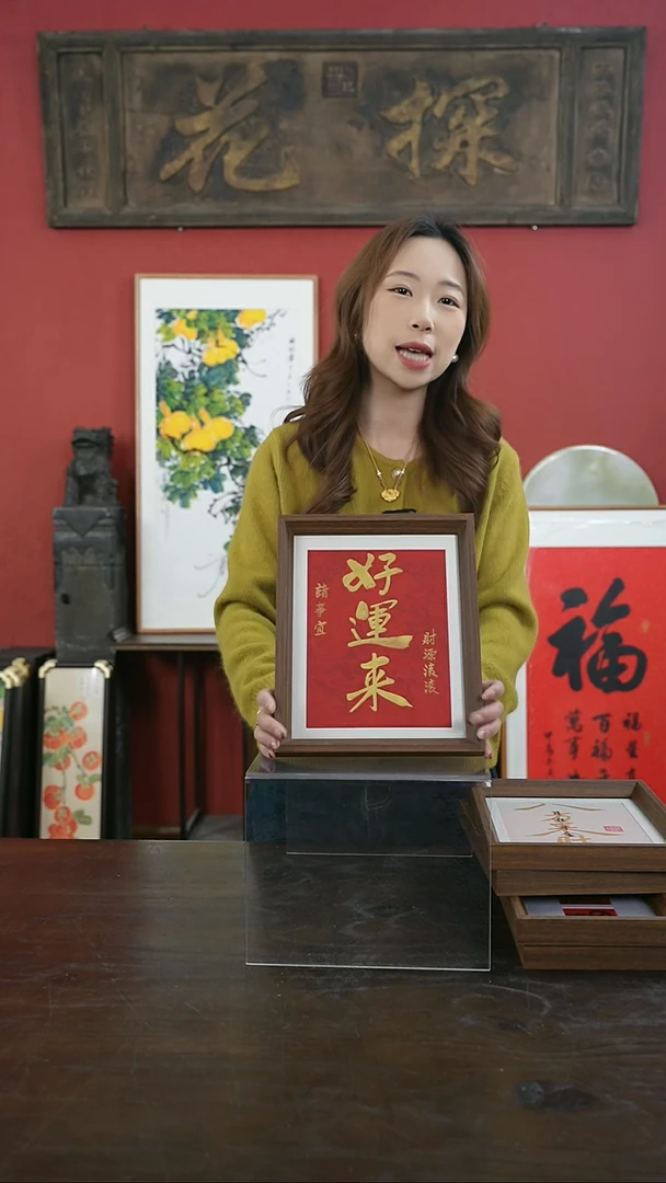 【闪购商品】书法手绘10寸摆台-好运来--