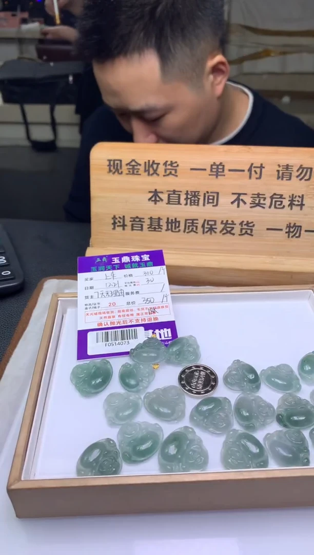 18K金镶嵌定制翡翠多样性发其一 - F0514073