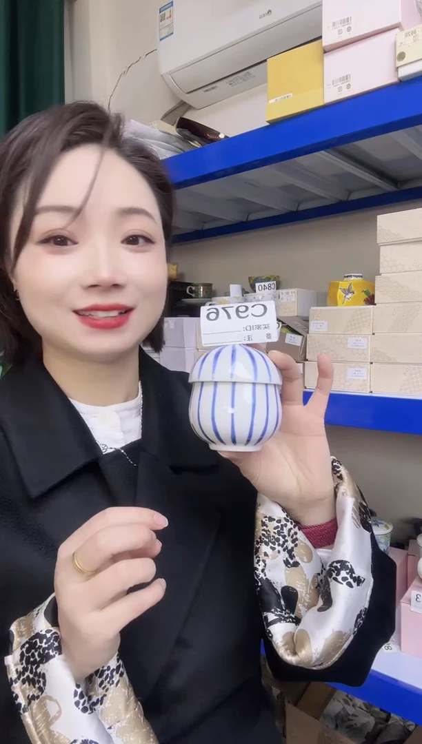 瓷片全新高端瓷器 十草炖盅一个C976