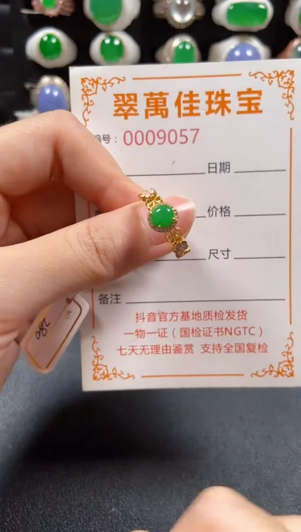 银S925镶嵌戒指翡翠9057