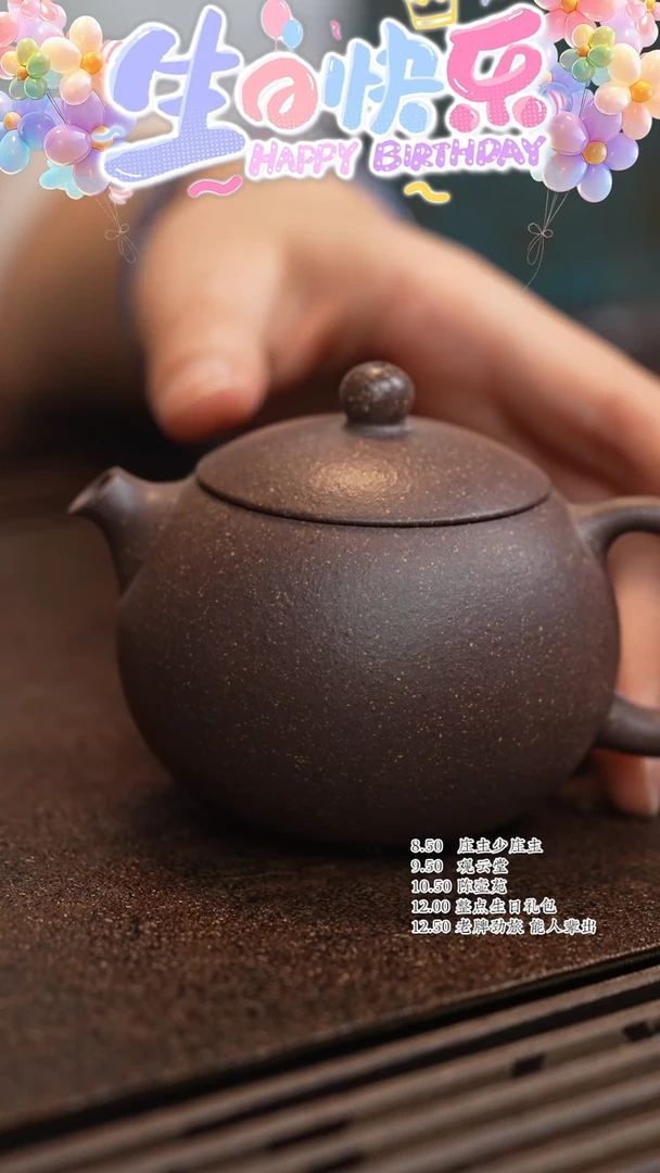 【闪购商品】紫砂茶壶六月茶器甄选紫砂