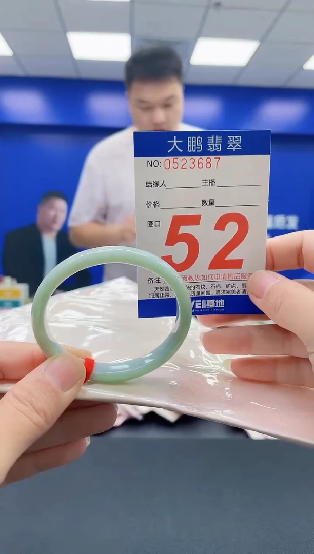 未镶嵌手镯翡翠AAAAAAAAAA