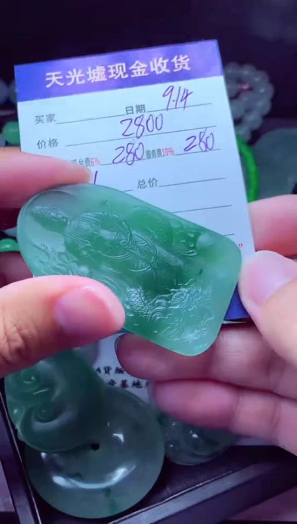 未镶嵌定制翡翠哪* 翡翠毛货定制513745