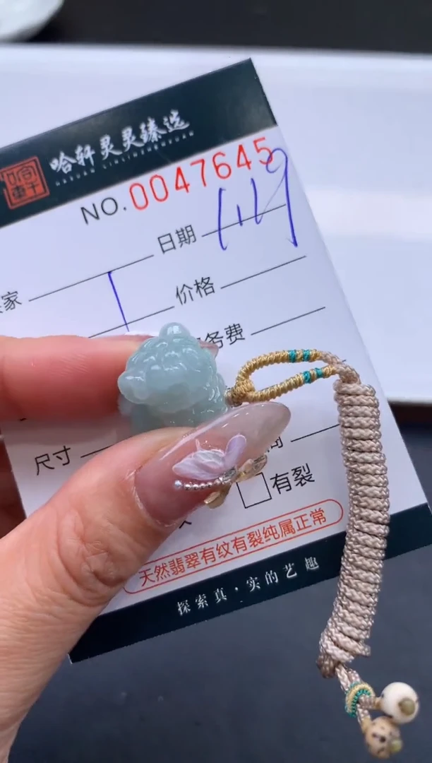 【闪购商品】翡翠挂件未镶嵌哈轩 挂件1