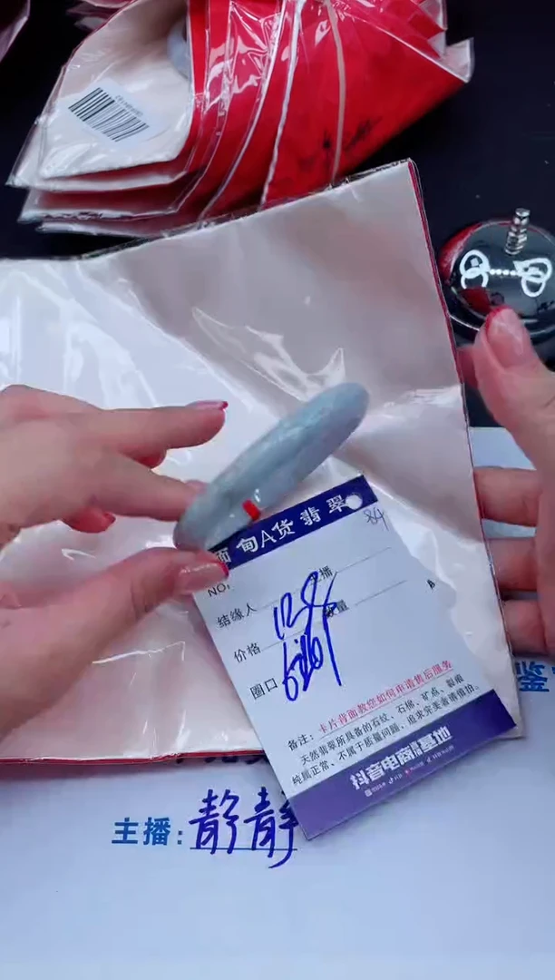 未镶嵌手镯翡翠138