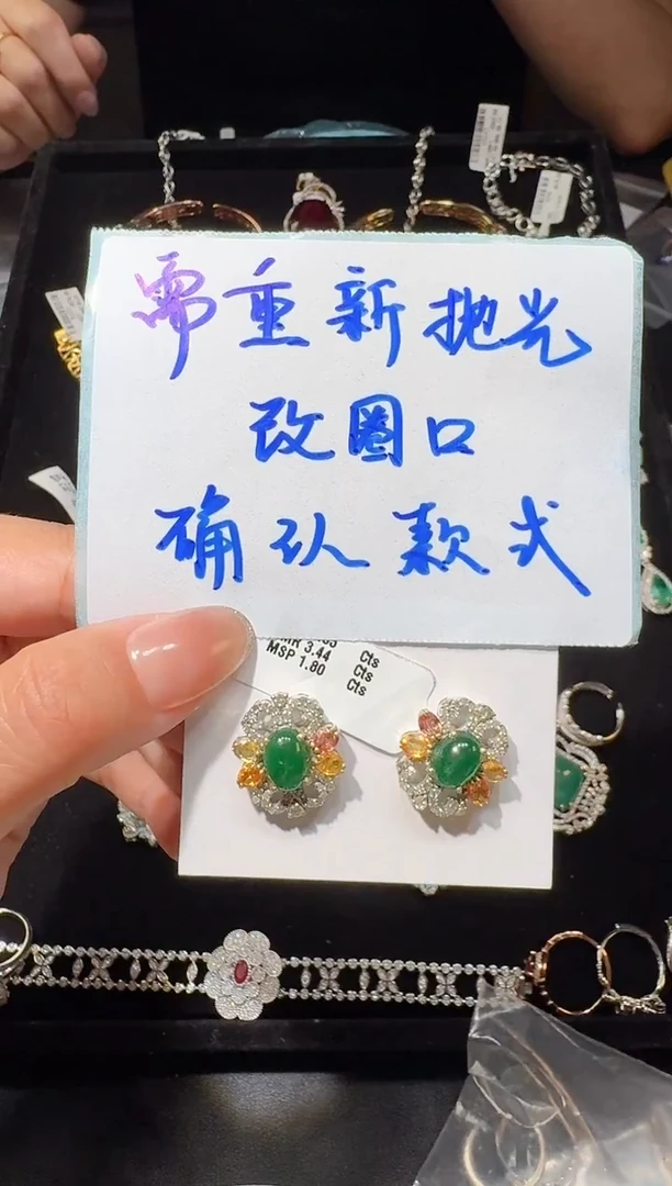 【闪购商品】定制祖母绿耳饰未镶嵌耳饰