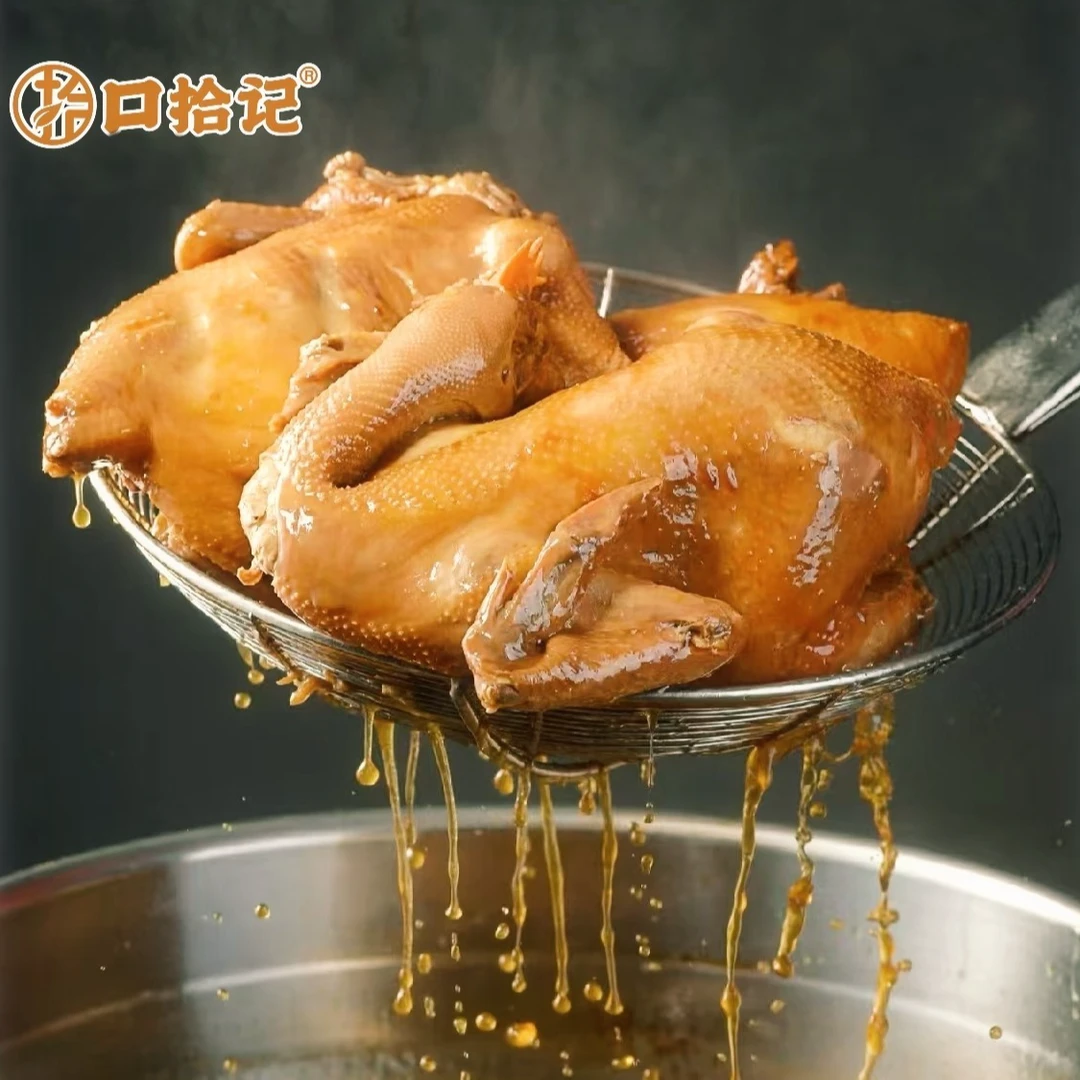 口拾记鹊山古法烧鸡麻椒鸡香辣鲜香真空包装卤味烧鸡符离集烧鸡