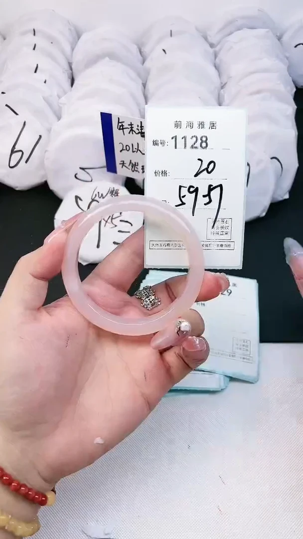 【闪购商品】玛瑙/玉髓手镯未镶嵌1128
