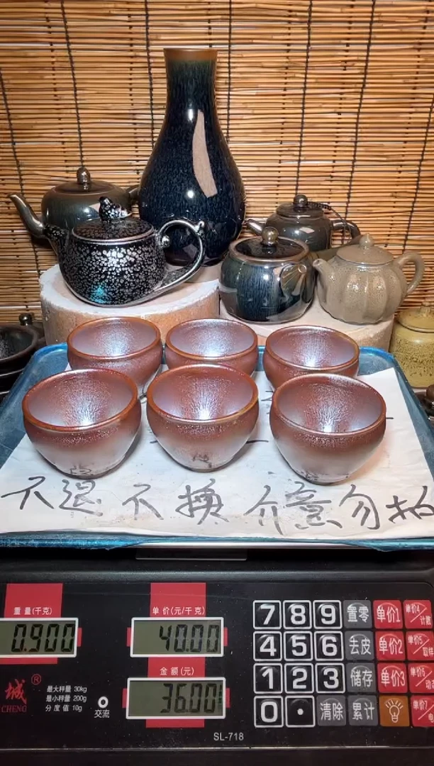 【闪购商品】茶盏建窑建盏微瑕建盏