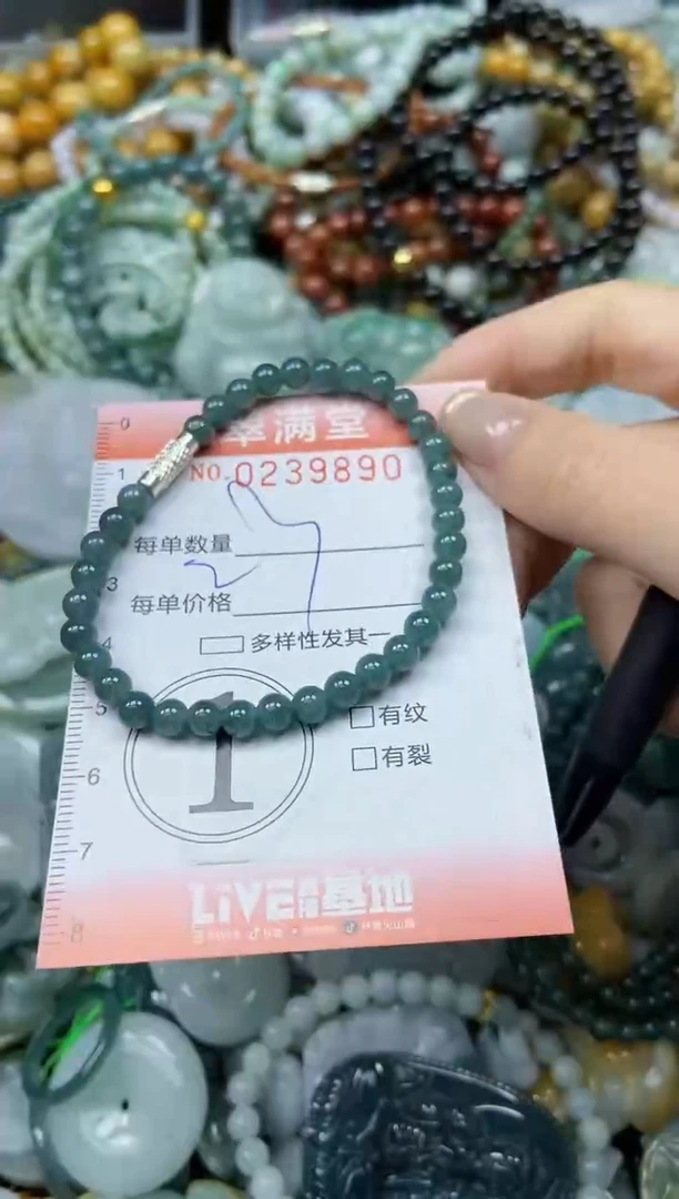 颈饰未镶嵌翡翠闪购0239890