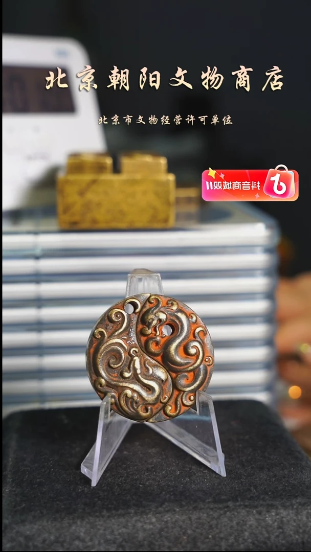 铜K*花钱------1515