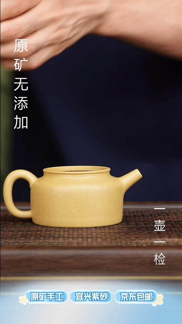 茶壶紫砂宜兴原矿无添加紫砂壶