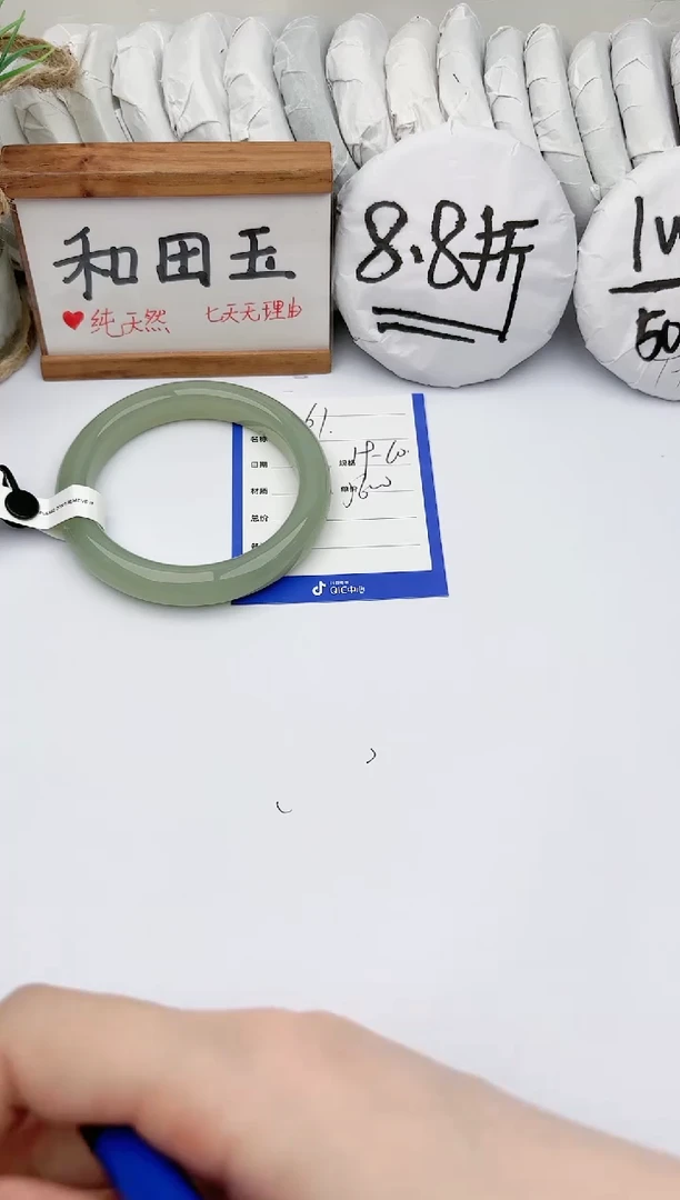 未镶嵌手镯和田玉玉轩阁61
