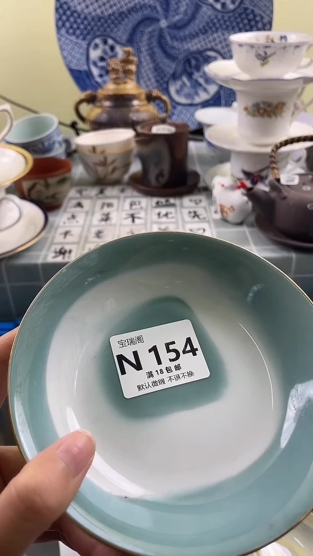 摆件维****簿默认微瑕 介意勿拍N154