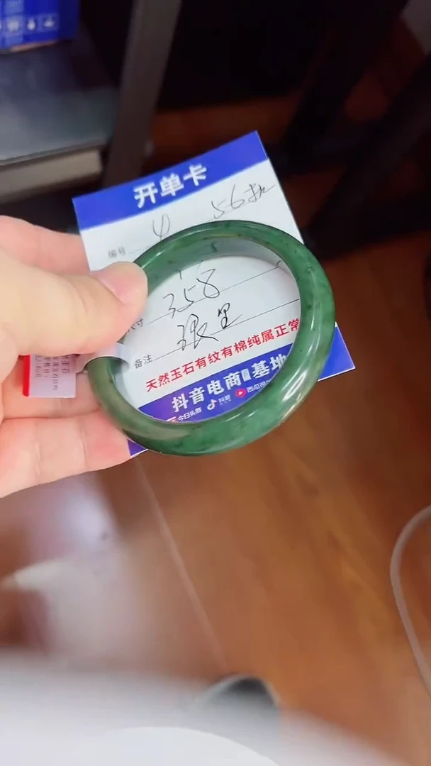 未镶嵌手镯和田玉4/59.3/56g