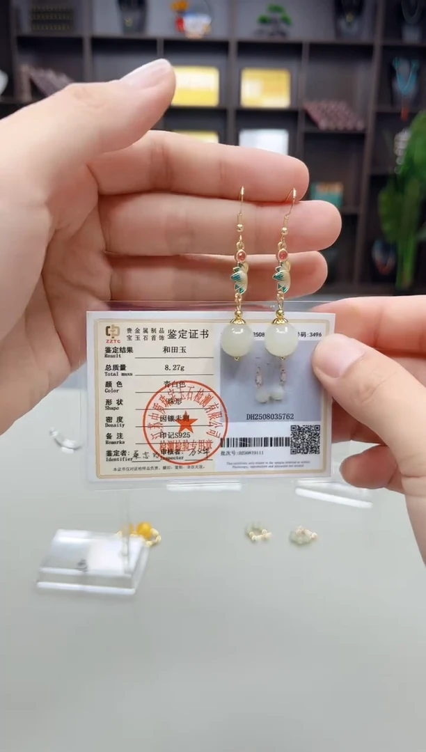 银S925镶嵌和田玉（青白玉）耳饰711000