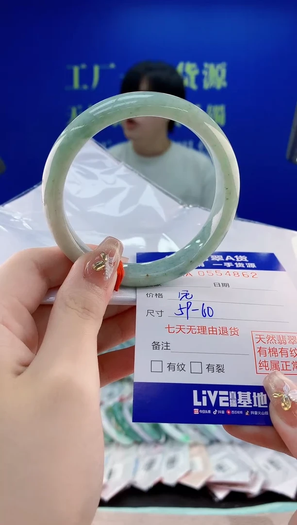 翡翠手镯未镶嵌62天然翡翠A货