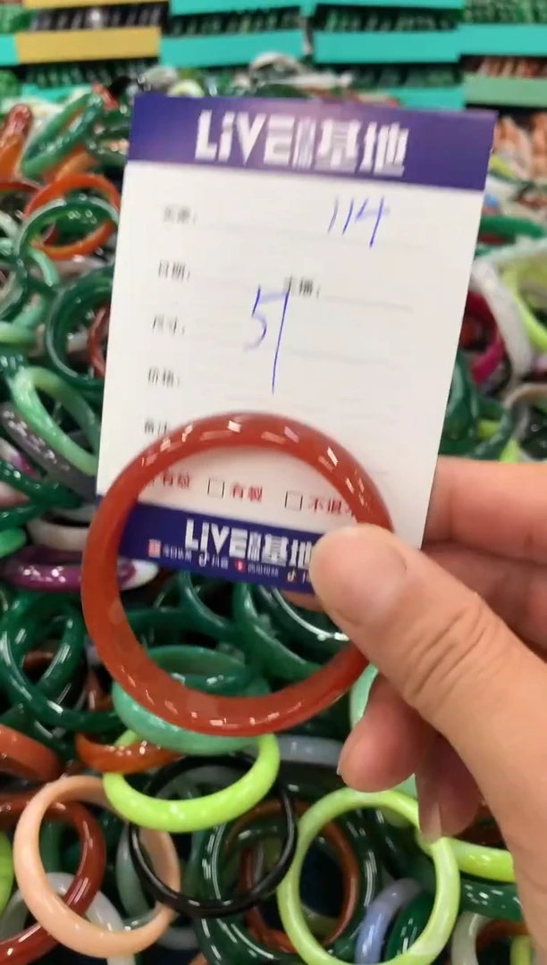 手镯玛瑙/玉髓未镶嵌114