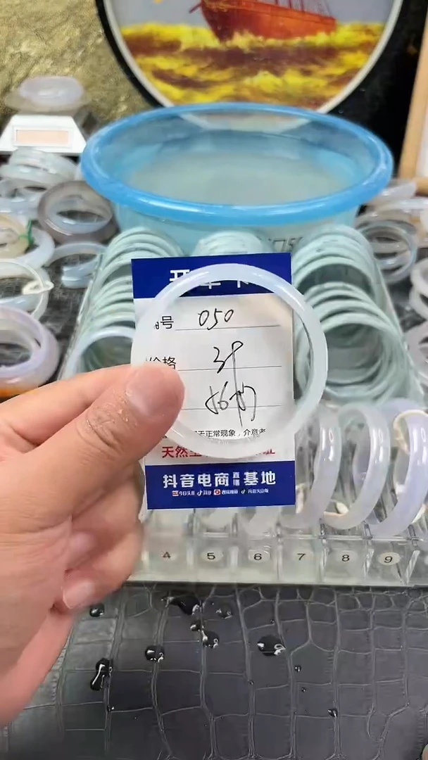 手镯玛瑙未镶嵌卡片编号050