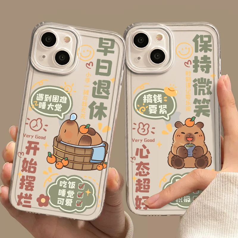 早日退休适用苹果iphone小米15/14/13pro防摔vivo华为oppo手机壳