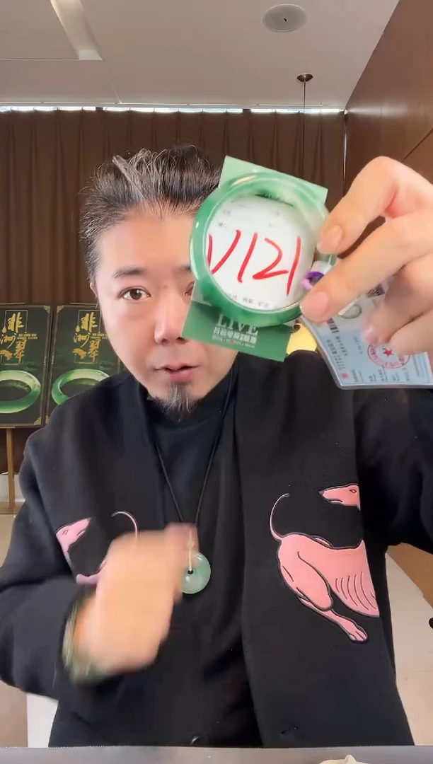 【闪购商品】石英质玉手镯未镶嵌非洲翠