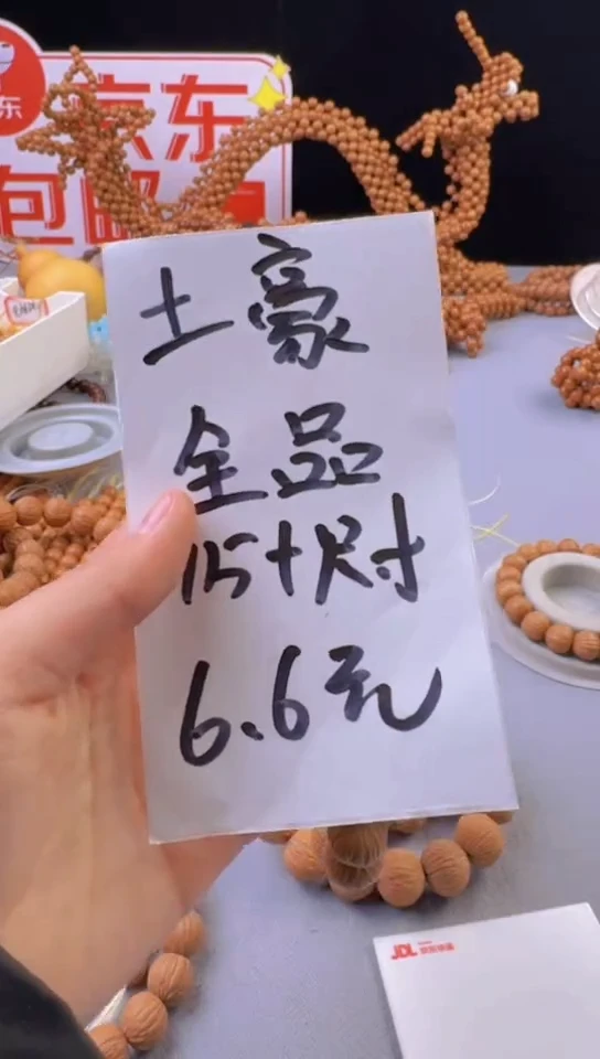 【闪购商品】胖子猴头【原皮土豪15+】1