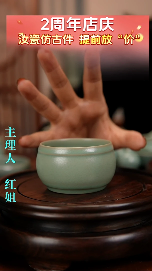 瓷片原产地原矿釉汝瓷