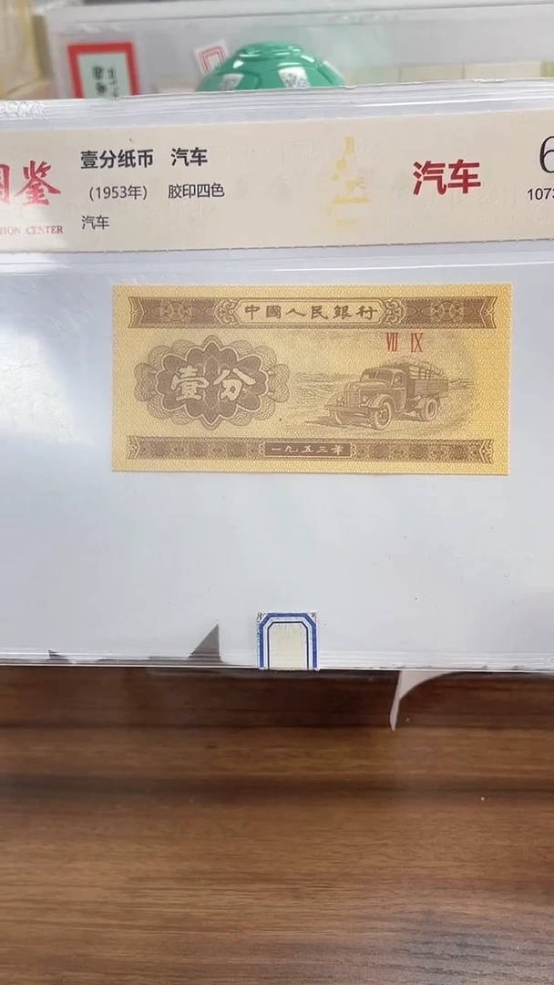 指定链接壹分单张0.1K    7001
