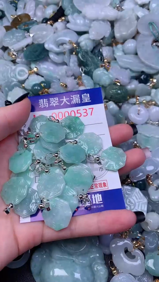 颈饰未镶嵌翡翠缘*537