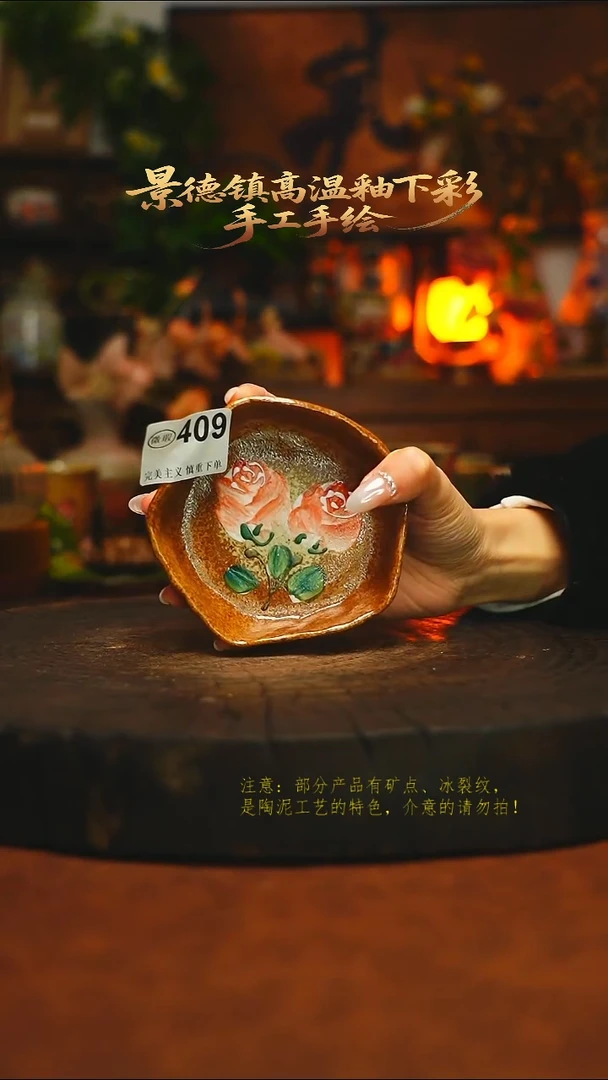 素简暖陶集手作409